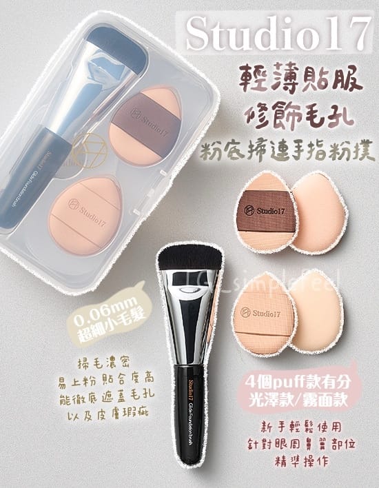 易倍官网 哈尔滨卖美妆用品的店